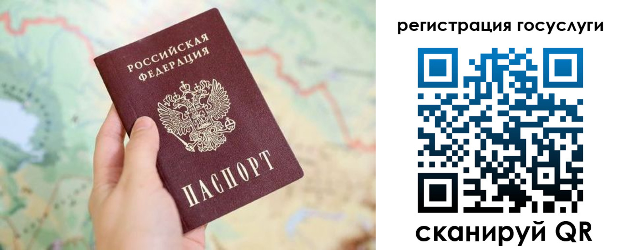 временная регистрация в квартире в Никольске